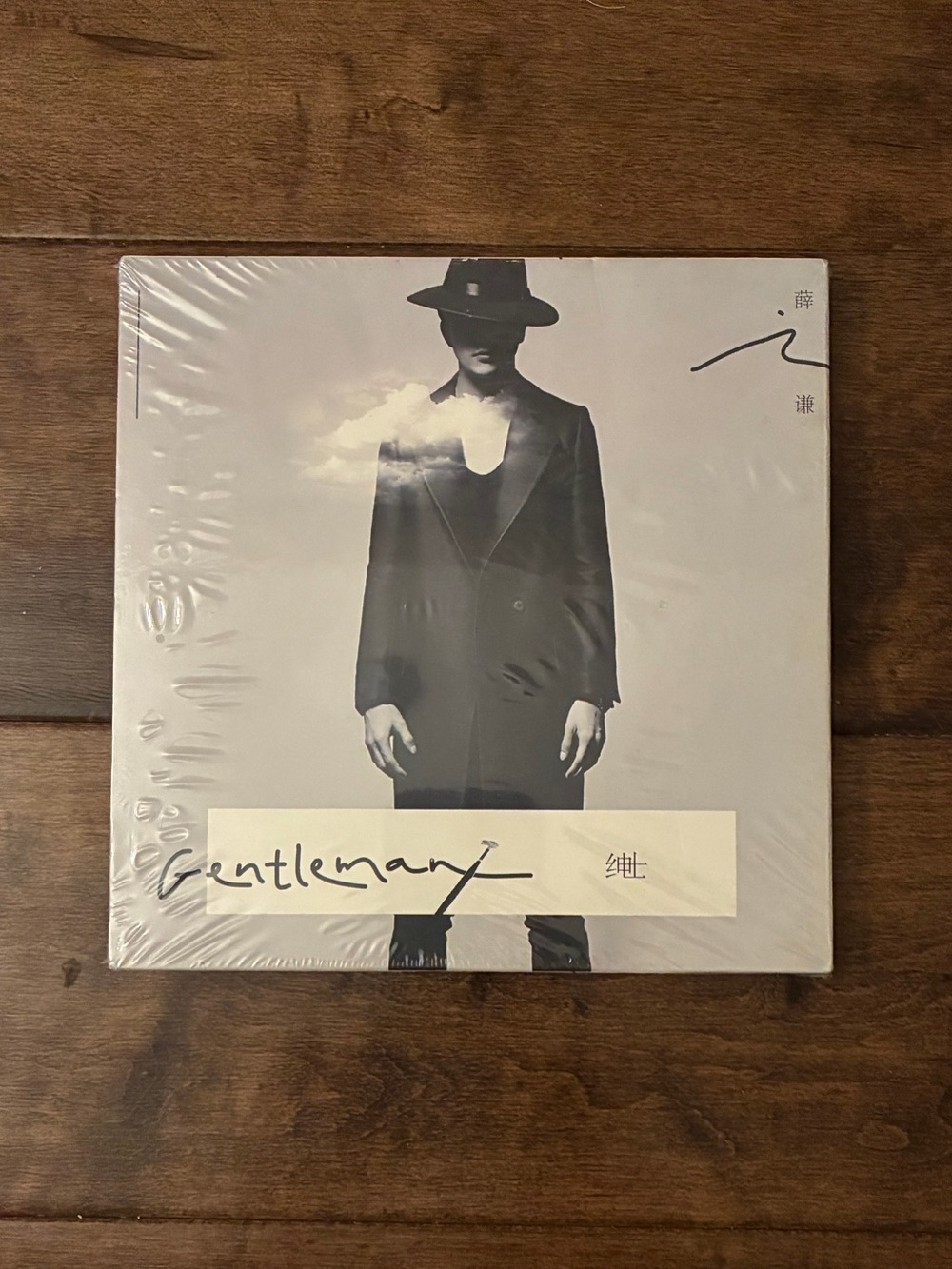 Joker Xue "Gentleman" EP | 薛之谦 "绅士" 实体EP专辑